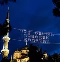2026 Ramazan Bayramı Tarihleri Belli Oldu